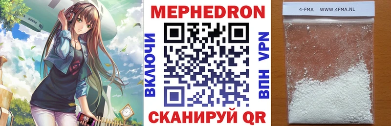 Сколько стоит Белинский БУТИРАТ Бошки Шишки СОЛЬ ГАШИШ Мефедрон Кокаин Амфетамин