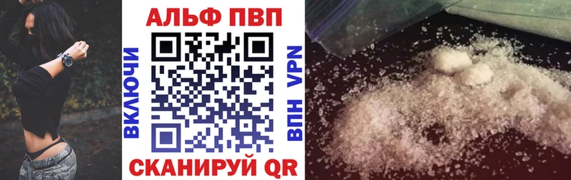 A PVP Crystall Белинский
