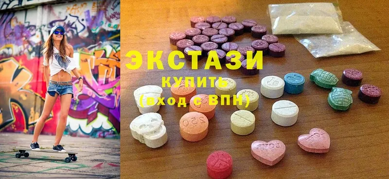 ЭКСТАЗИ 300 mg  МЕГА ссылка  Белинский 