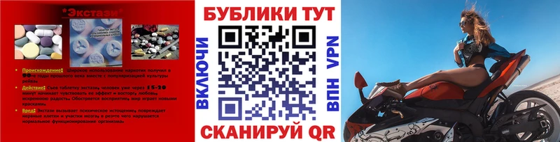 как найти закладки  Белинский  Ecstasy Philipp Plein 