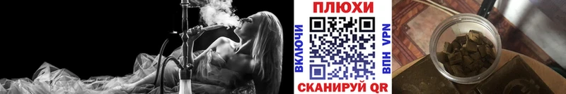 ГАШ 40% ТГК купить закладку Белинский