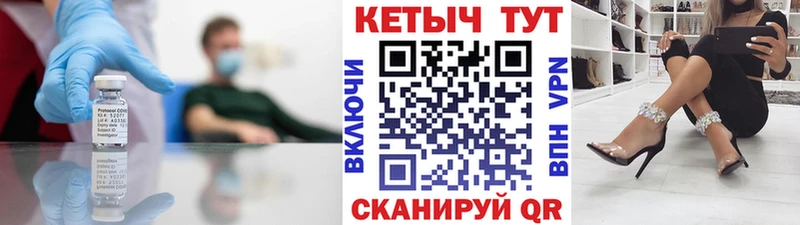 КЕТАМИН ketamine  даркнет сайт  Белинский 