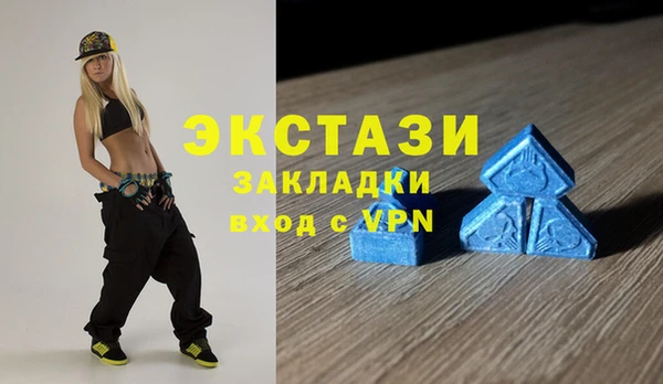 экстази Семилуки