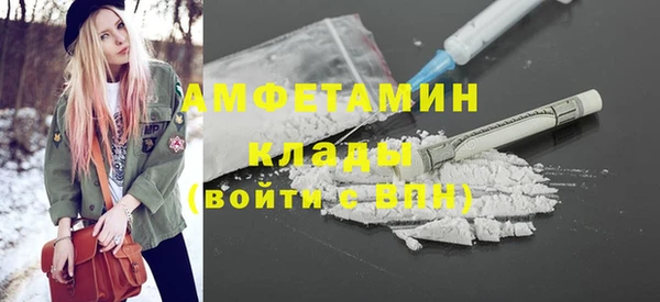экстази Семилуки
