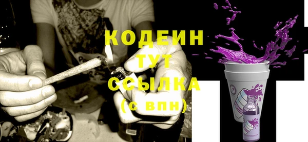 экстази Семилуки
