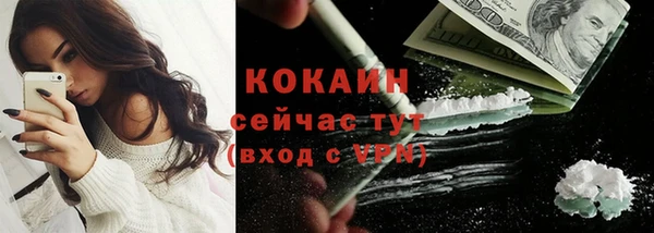 экстази Семилуки