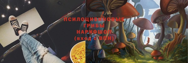 экстази Семилуки