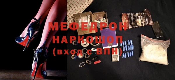 экстази Семилуки