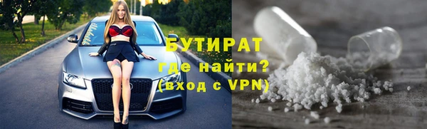 не бодяженный Балабаново
