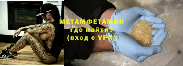 амф Балахна