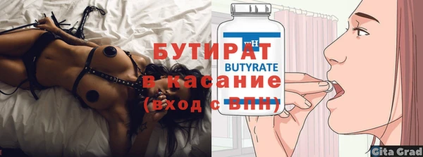 не бодяженный Балабаново