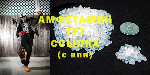 амф Балахна