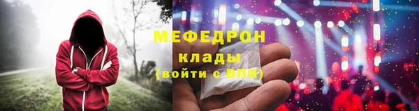 экстази Семилуки