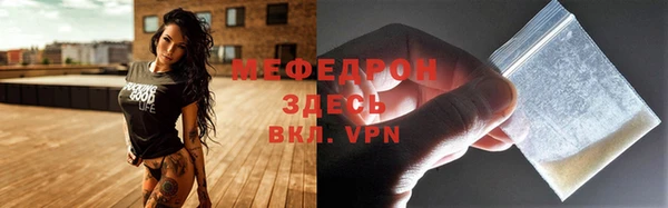 мяу мяу мука Белокуриха