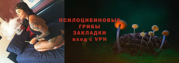 экстази Семилуки
