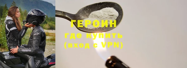 экстази Семилуки