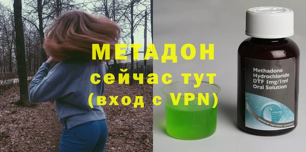 ALPHA-PVP Белоозёрский