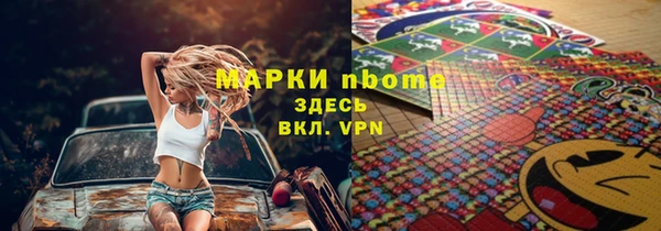 прущие грибы Семикаракорск