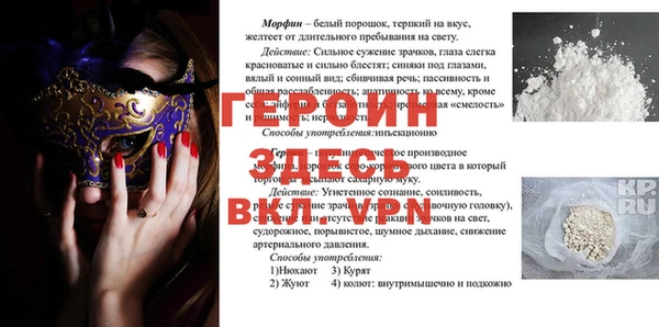 эйфоретик Семёнов