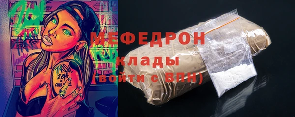амф Балахна