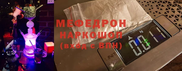 экстази Семилуки