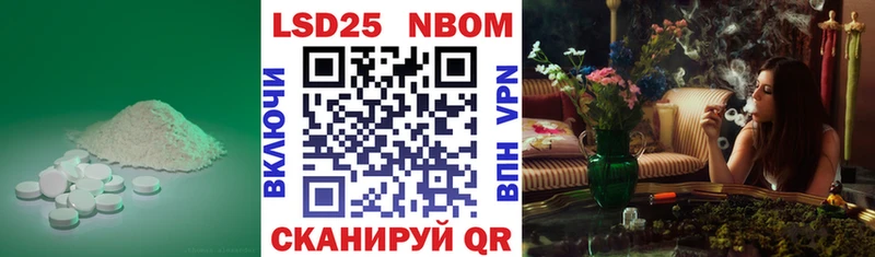 ЛСД экстази кислота  Белинский 