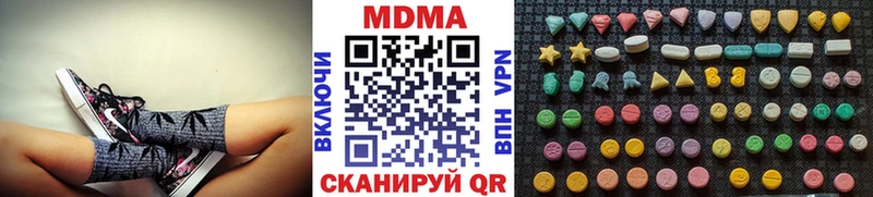 наркошоп  Белинский  MDMA молли 