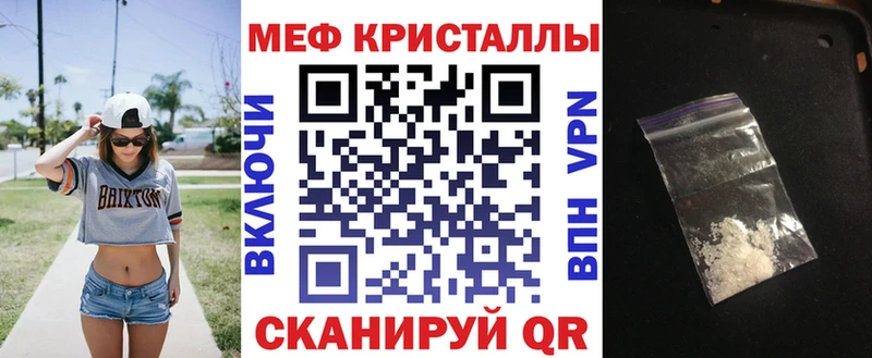 МЕФ mephedrone  купить наркотик  Белинский 
