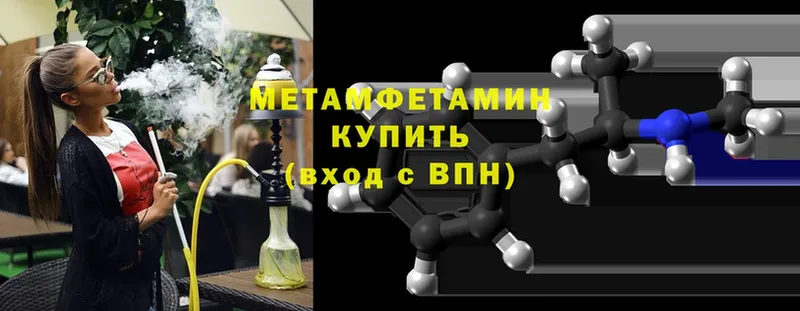 МЕТАМФЕТАМИН витя  кракен вход  Белинский 