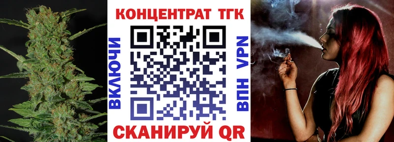Дистиллят ТГК Wax  закладка  Белинский 